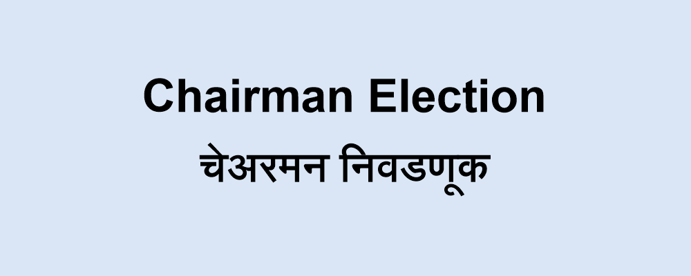 Nagpur City Multistate 