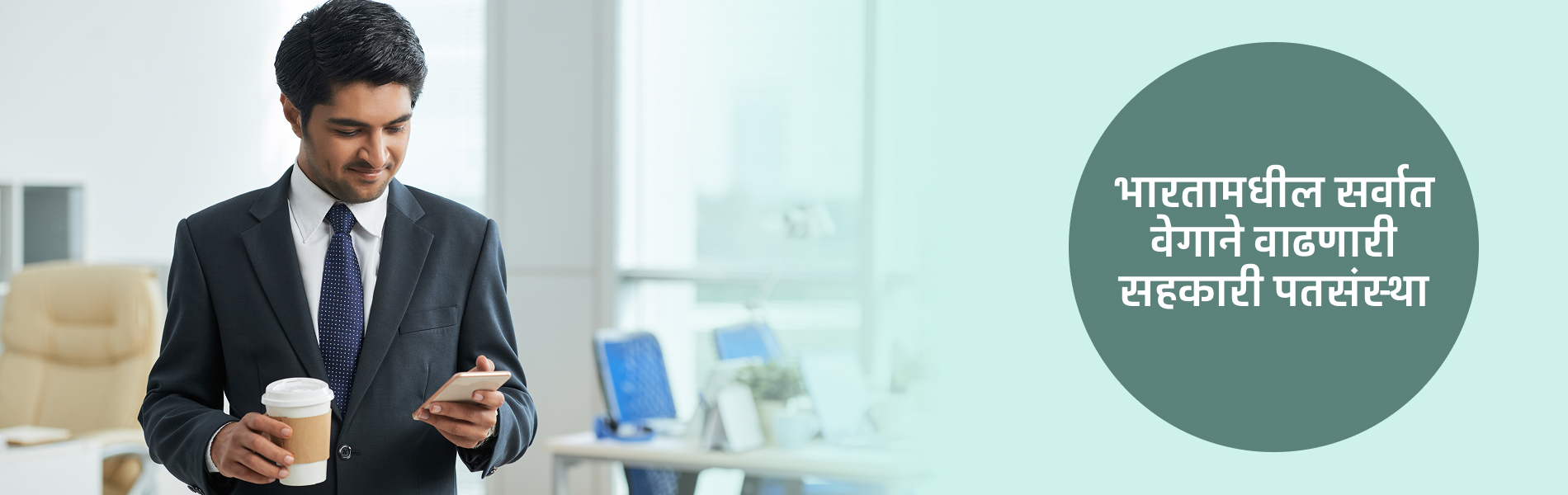 Nagpur City Multistate